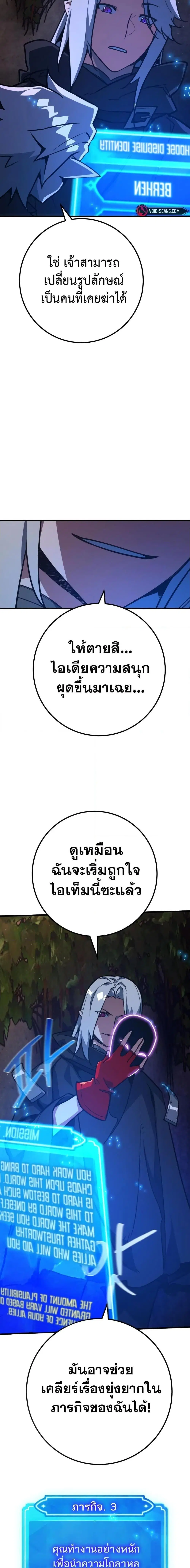 หน้า 26 จาก 27