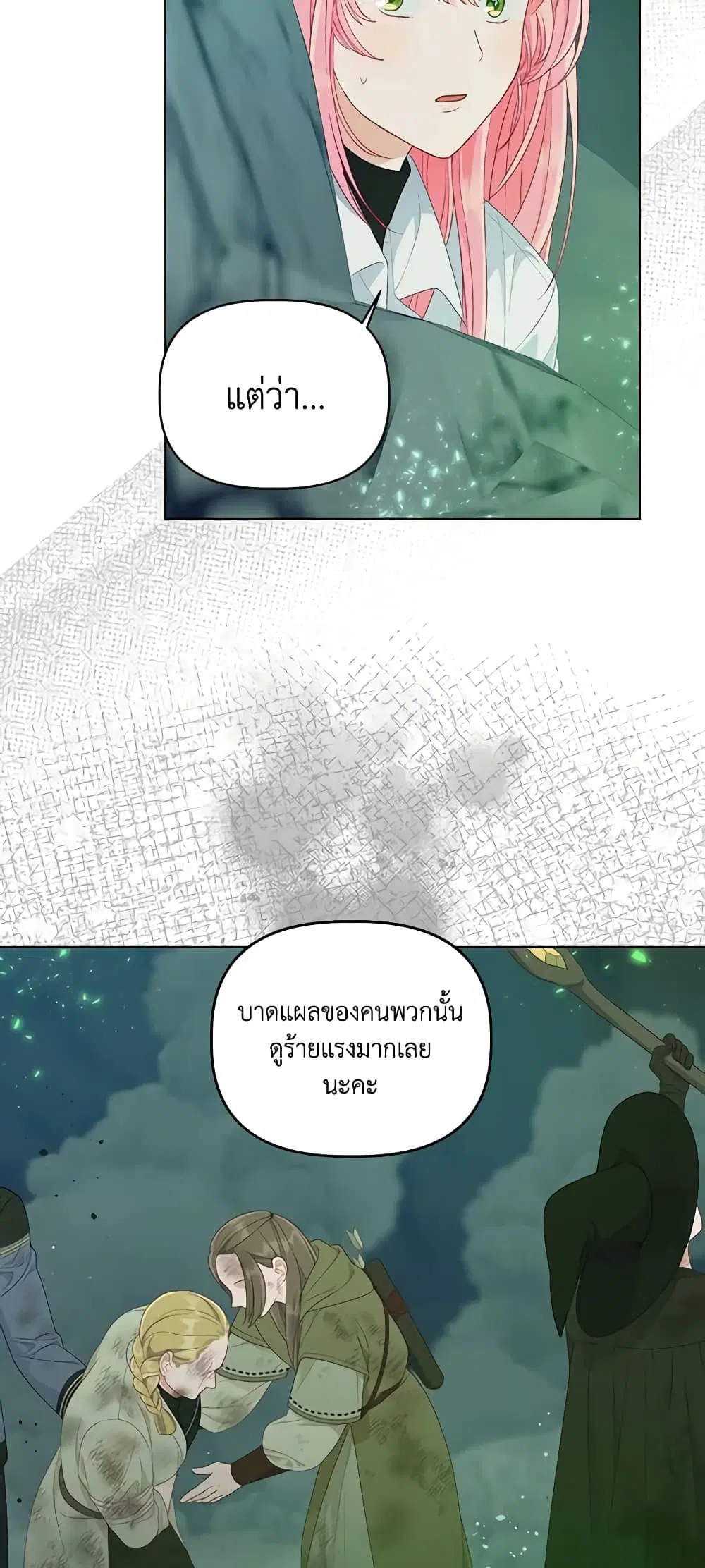 หน้า 43 จาก 62