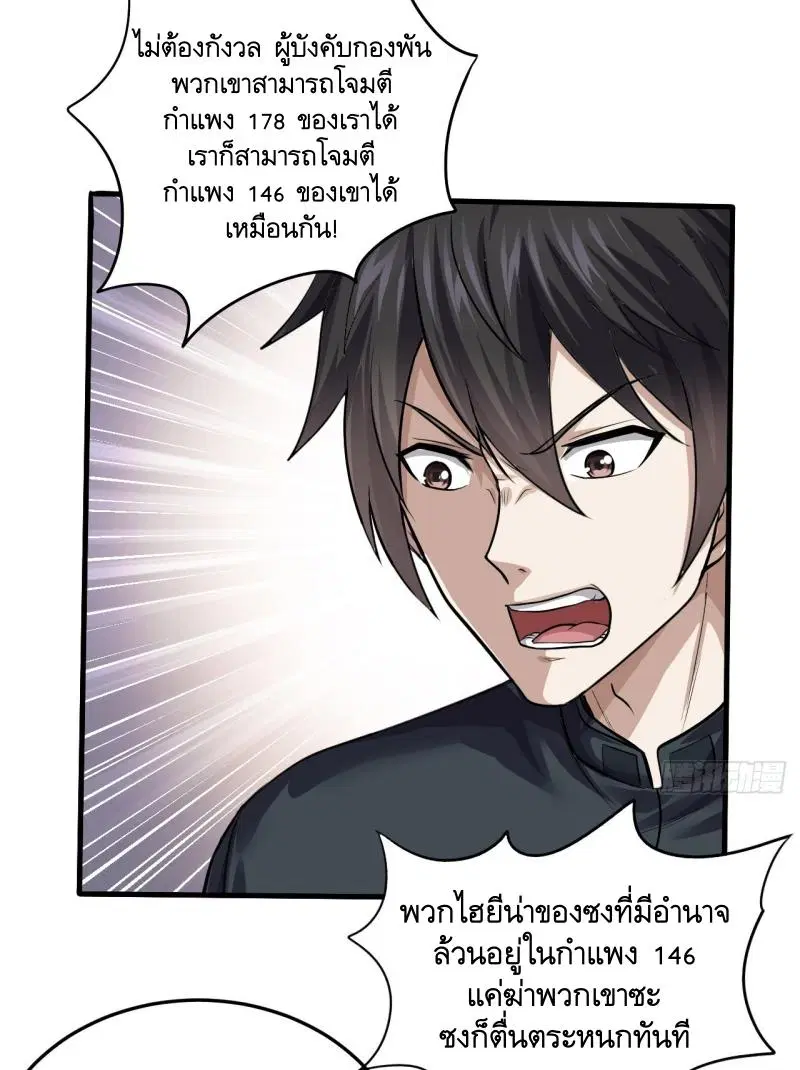 หน้า 19 จาก 50