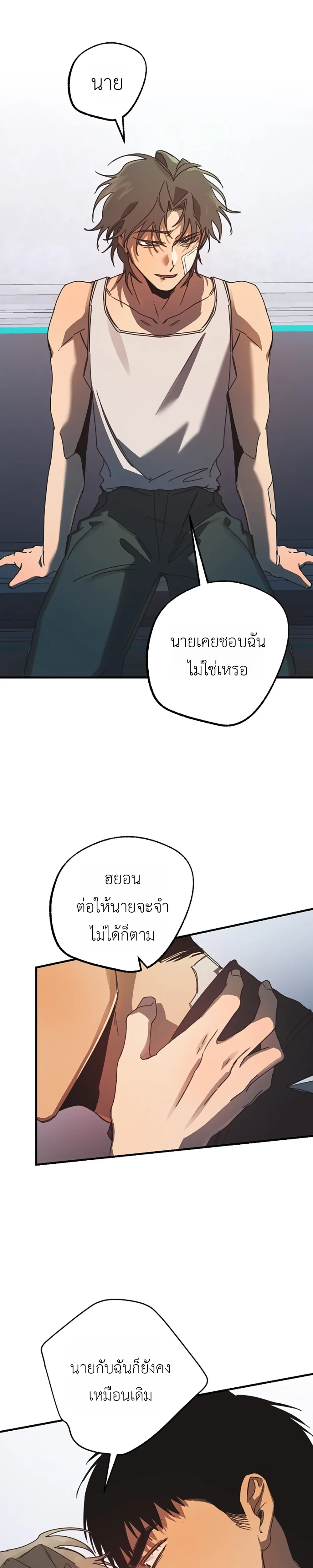หน้า 29 จาก 32