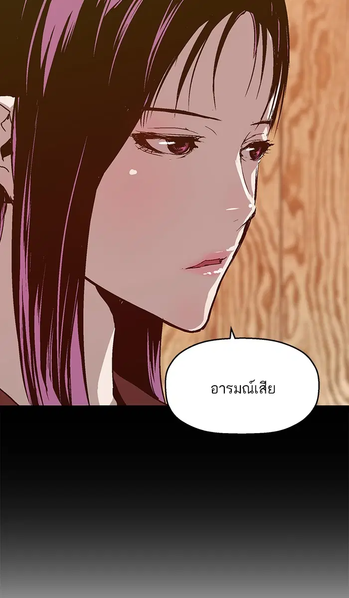 หน้า 62 จาก 93
