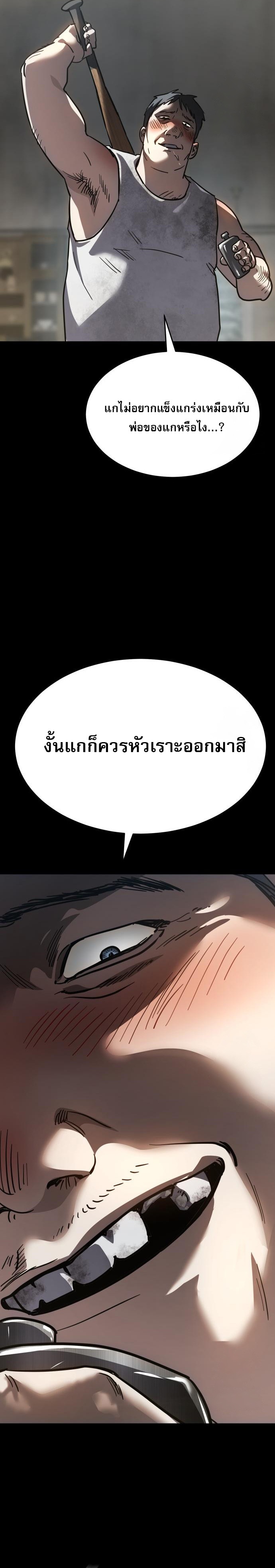 หน้า 32 จาก 55