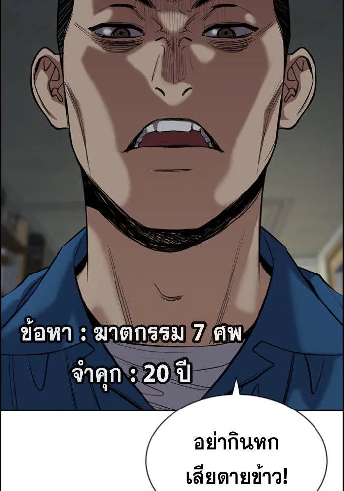 หน้า 33 จาก 120