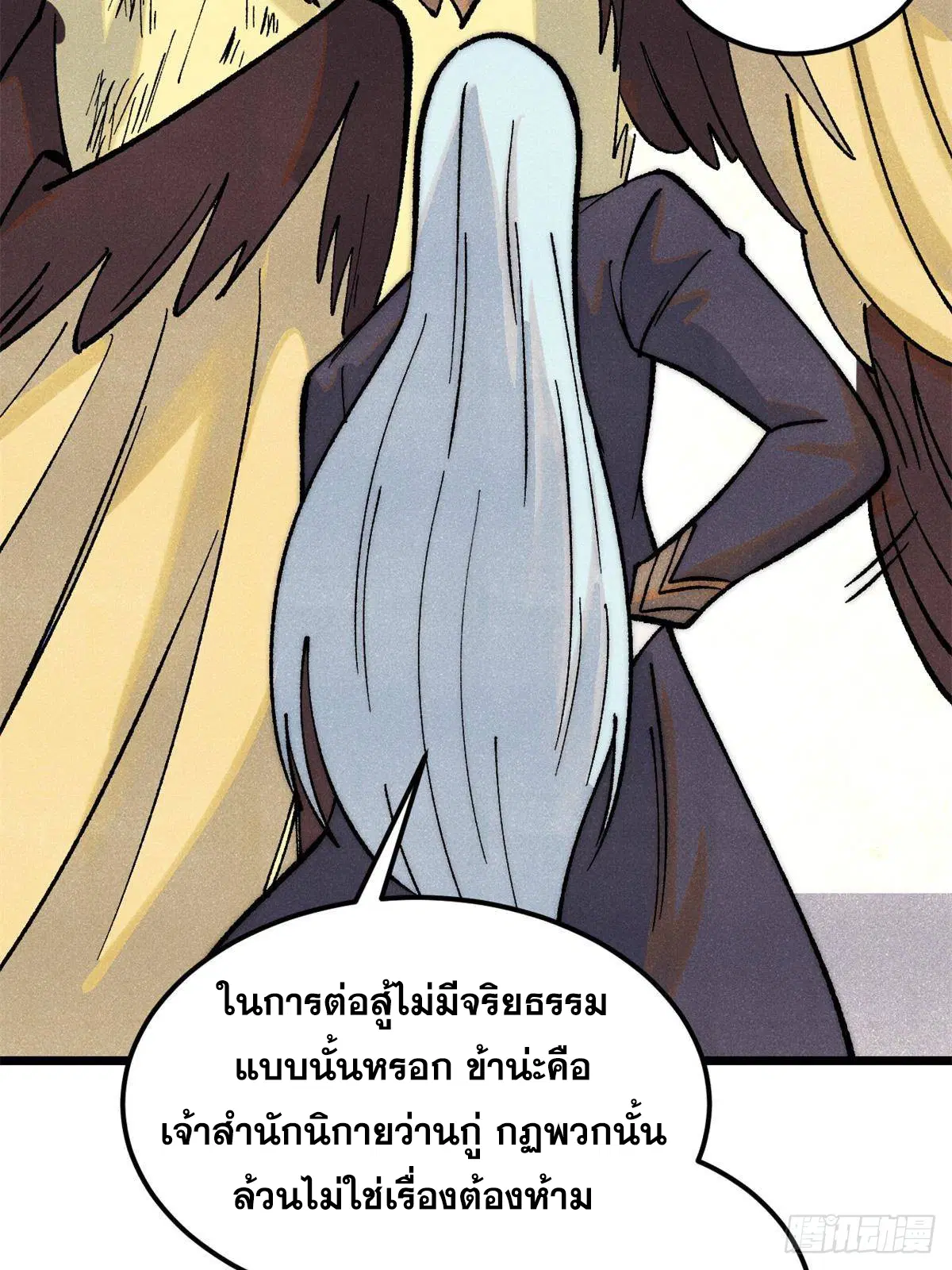 หน้า 74 จาก 90