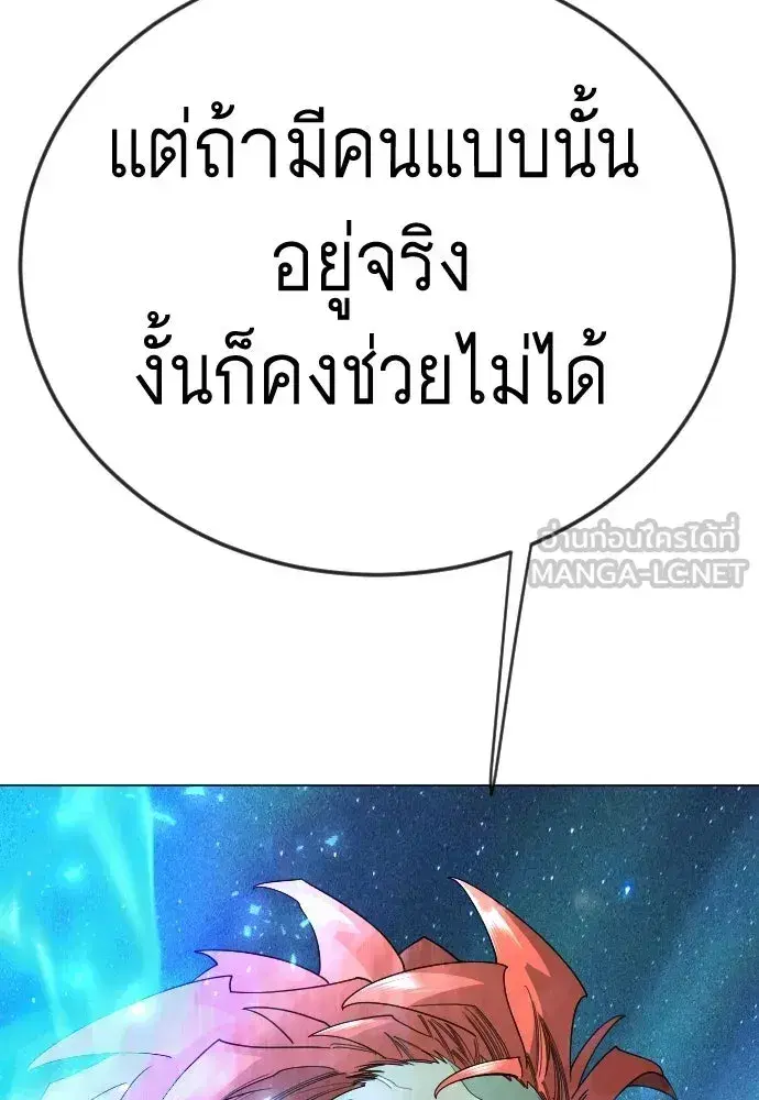 หน้า 114 จาก 204