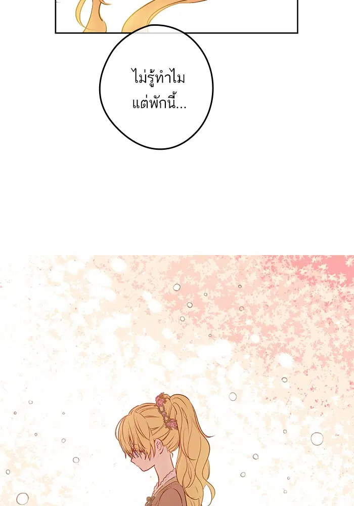 หน้า 26 จาก 84