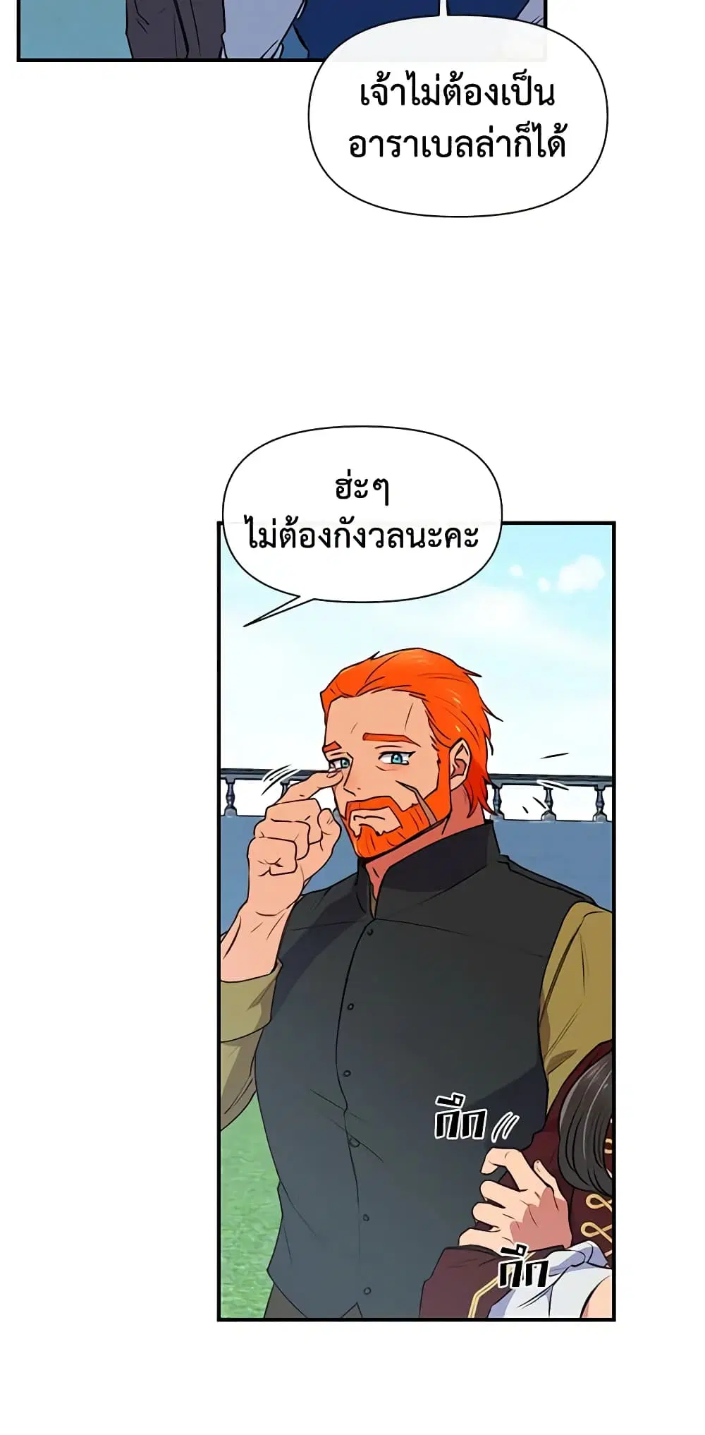 หน้า 21 จาก 48