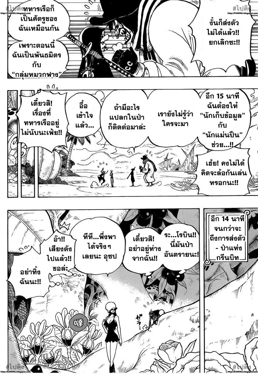 หน้า 14 จาก 18