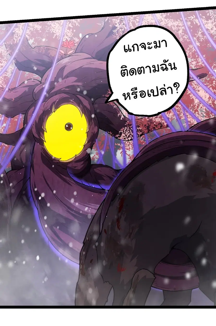 หน้า 7 จาก 48