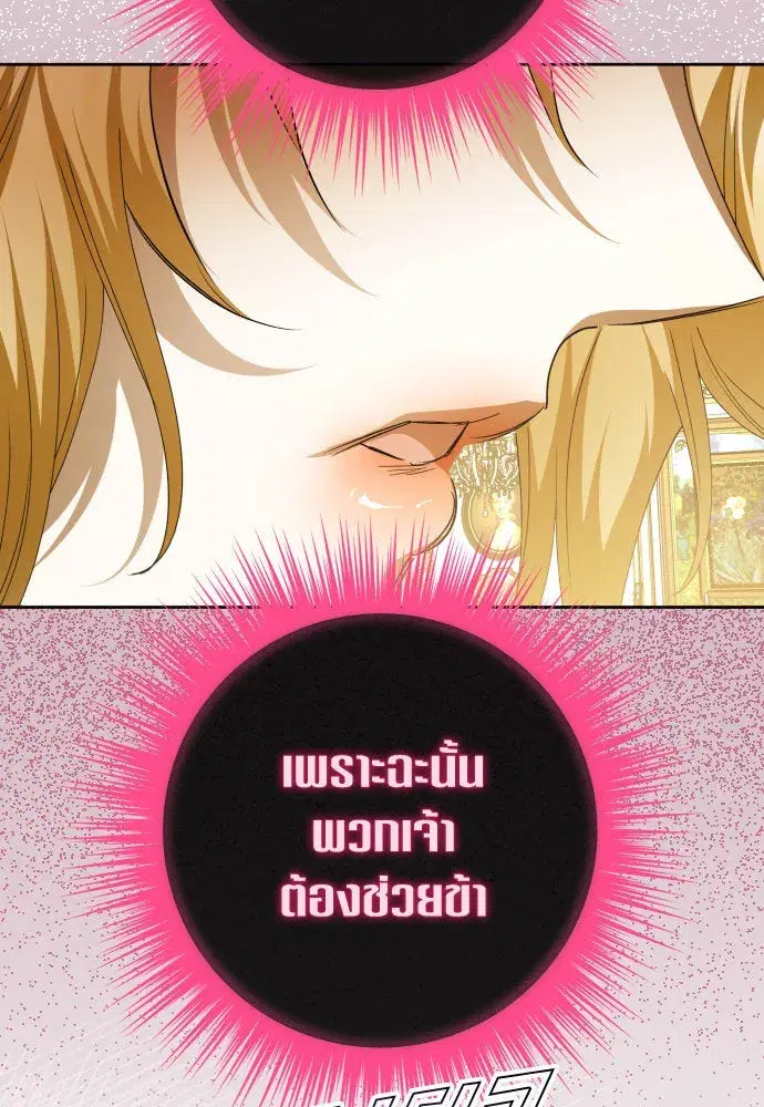 หน้า 19 จาก 173