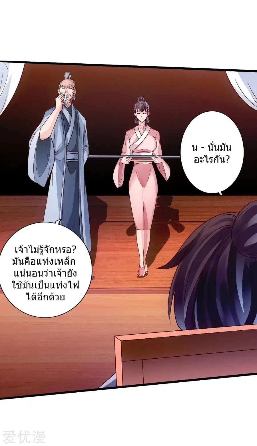 หน้า 22 จาก 40
