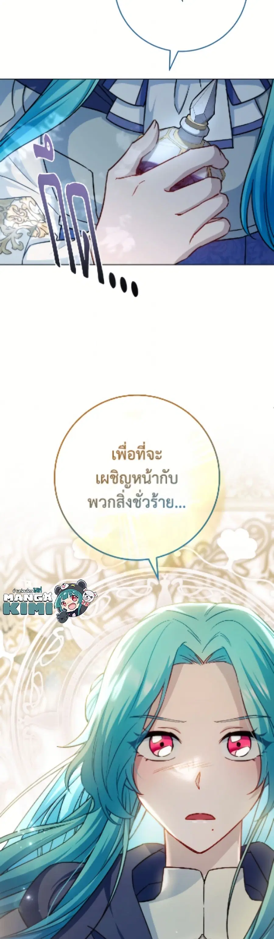 หน้า 23 จาก 52