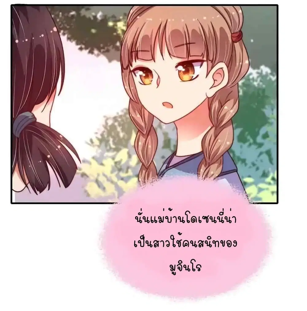 หน้า 14 จาก 32