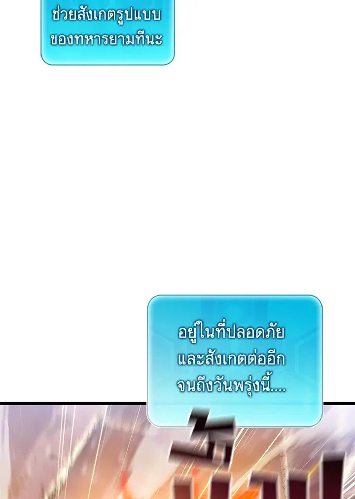 หน้า 79 จาก 104