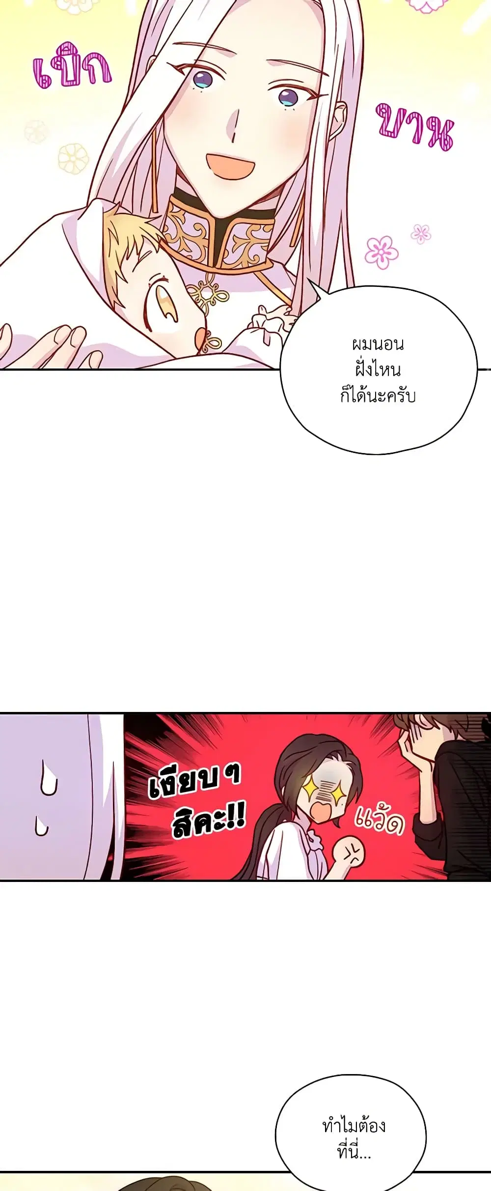 หน้า 24 จาก 29