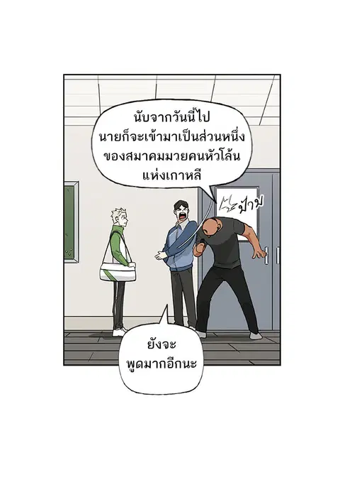 หน้า 85 จาก 121