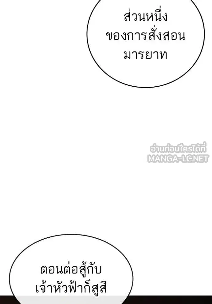 หน้า 89 จาก 217