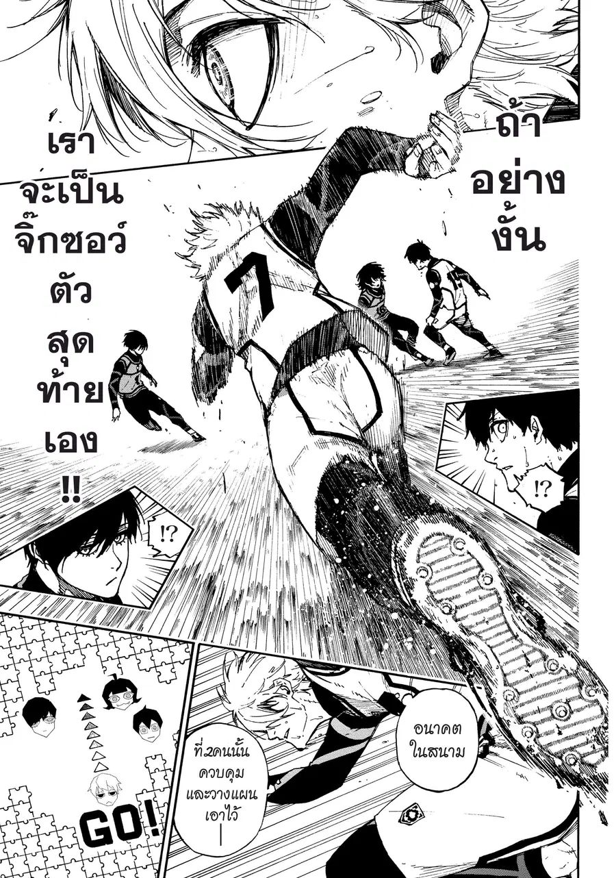 หน้า 10 จาก 21