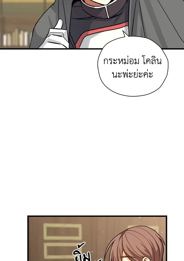 หน้า 9 จาก 87