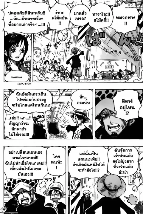 หน้า 13 จาก 21