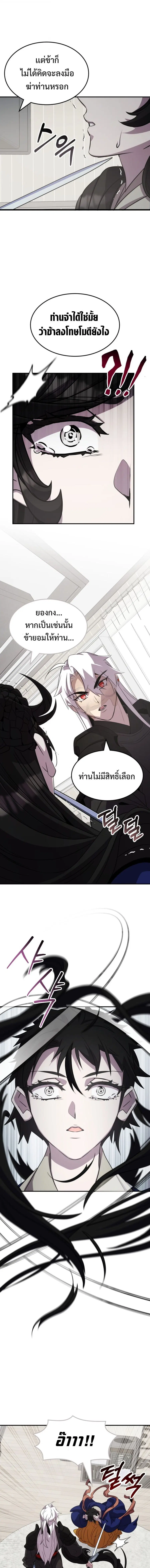 หน้า 9 จาก 16