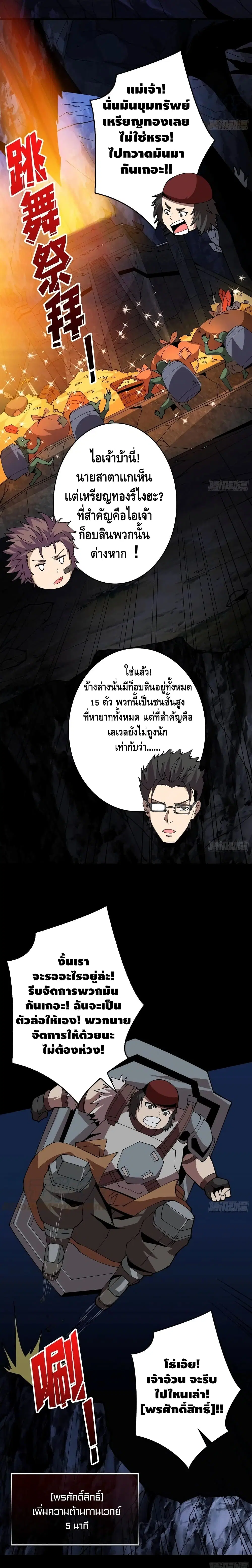 หน้า 7 จาก 17