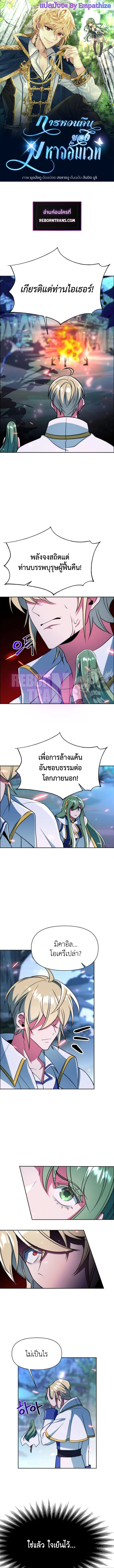 หน้า 1 จาก 13