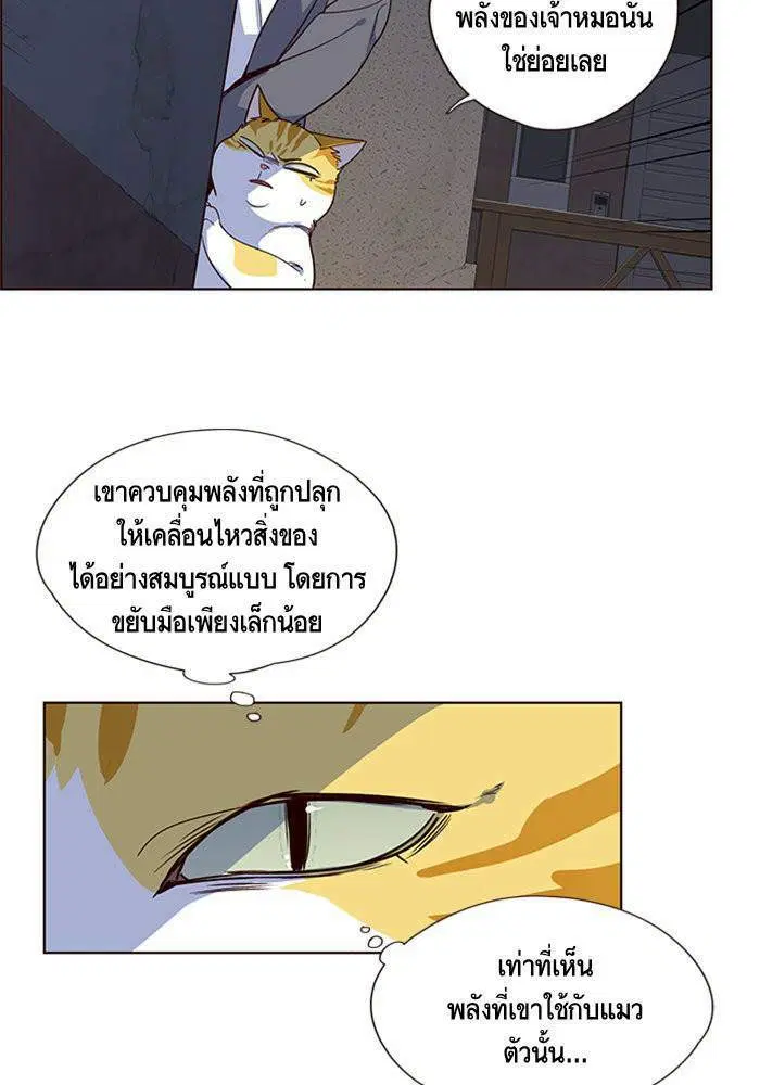 หน้า 56 จาก 127