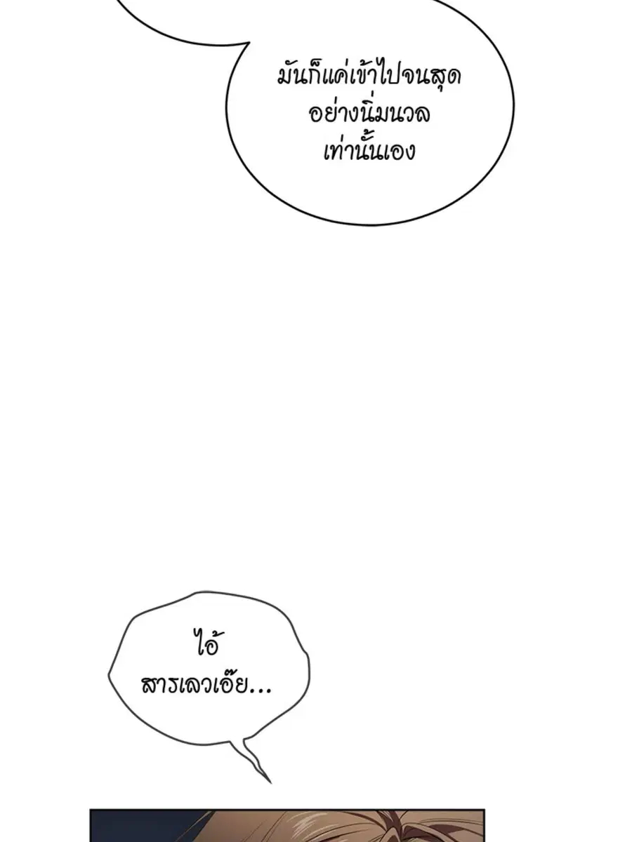 หน้า 82 จาก 126