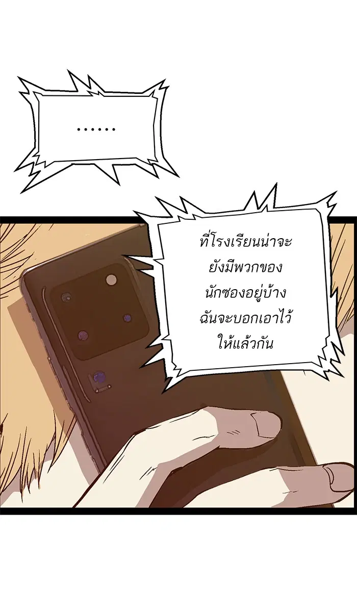 หน้า 52 จาก 105
