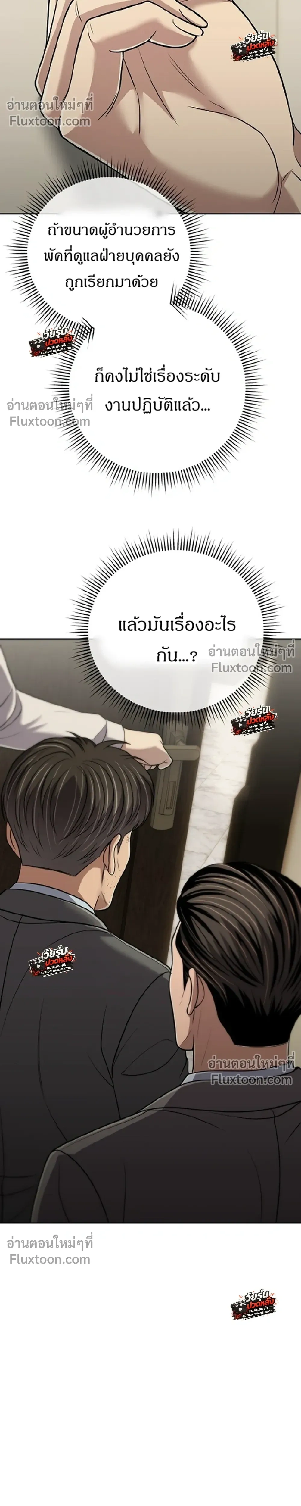 หน้า 36 จาก 45