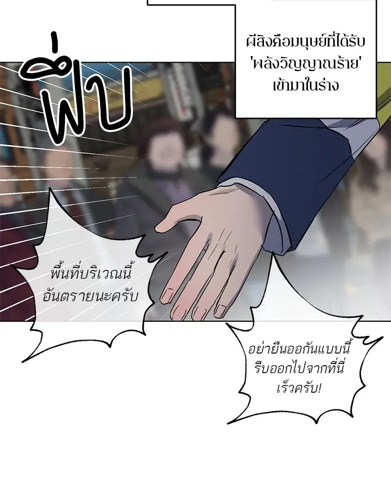 หน้า 68 จาก 127