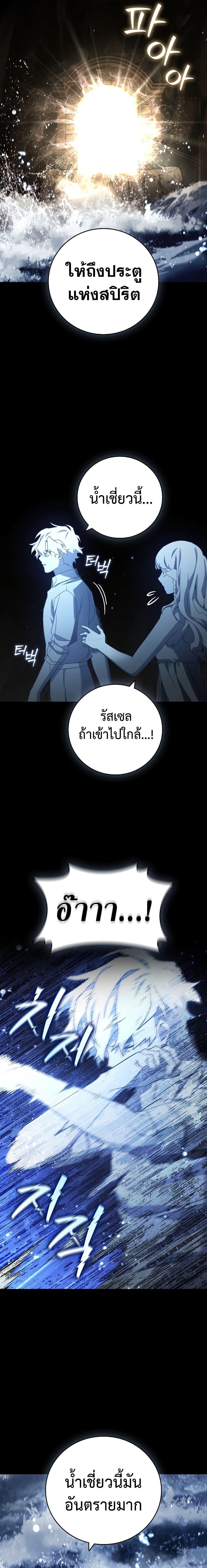 หน้า 23 จาก 31