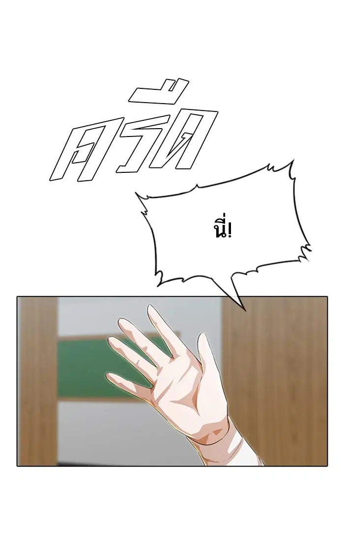 หน้า 27 จาก 96