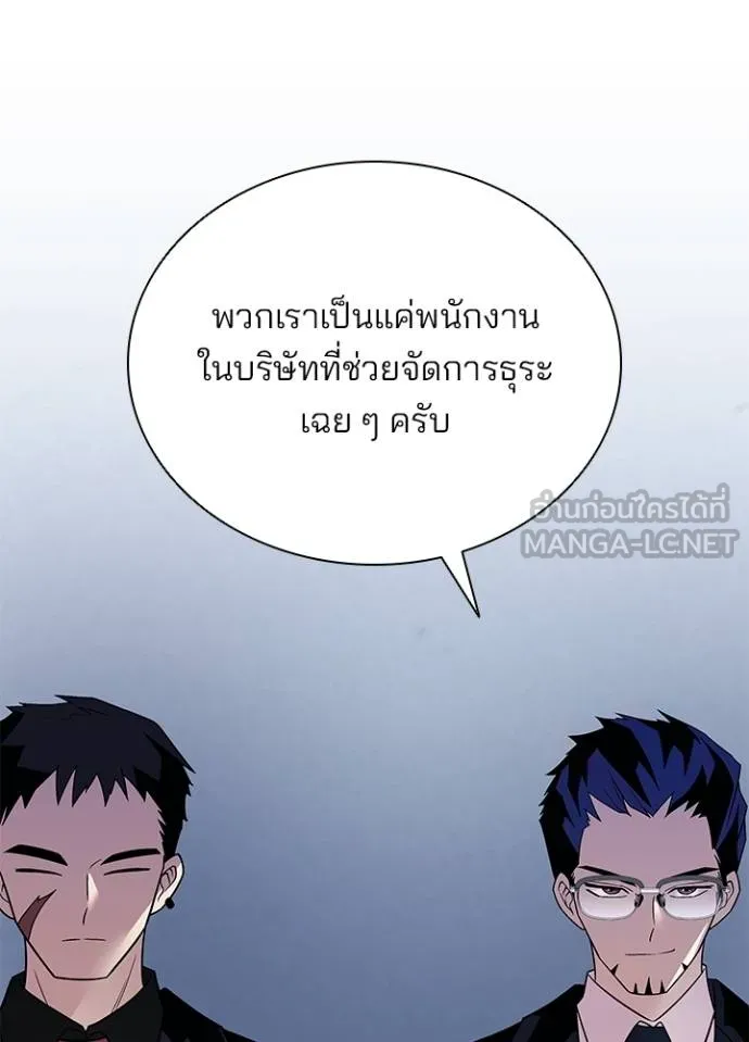 หน้า 93 จาก 134