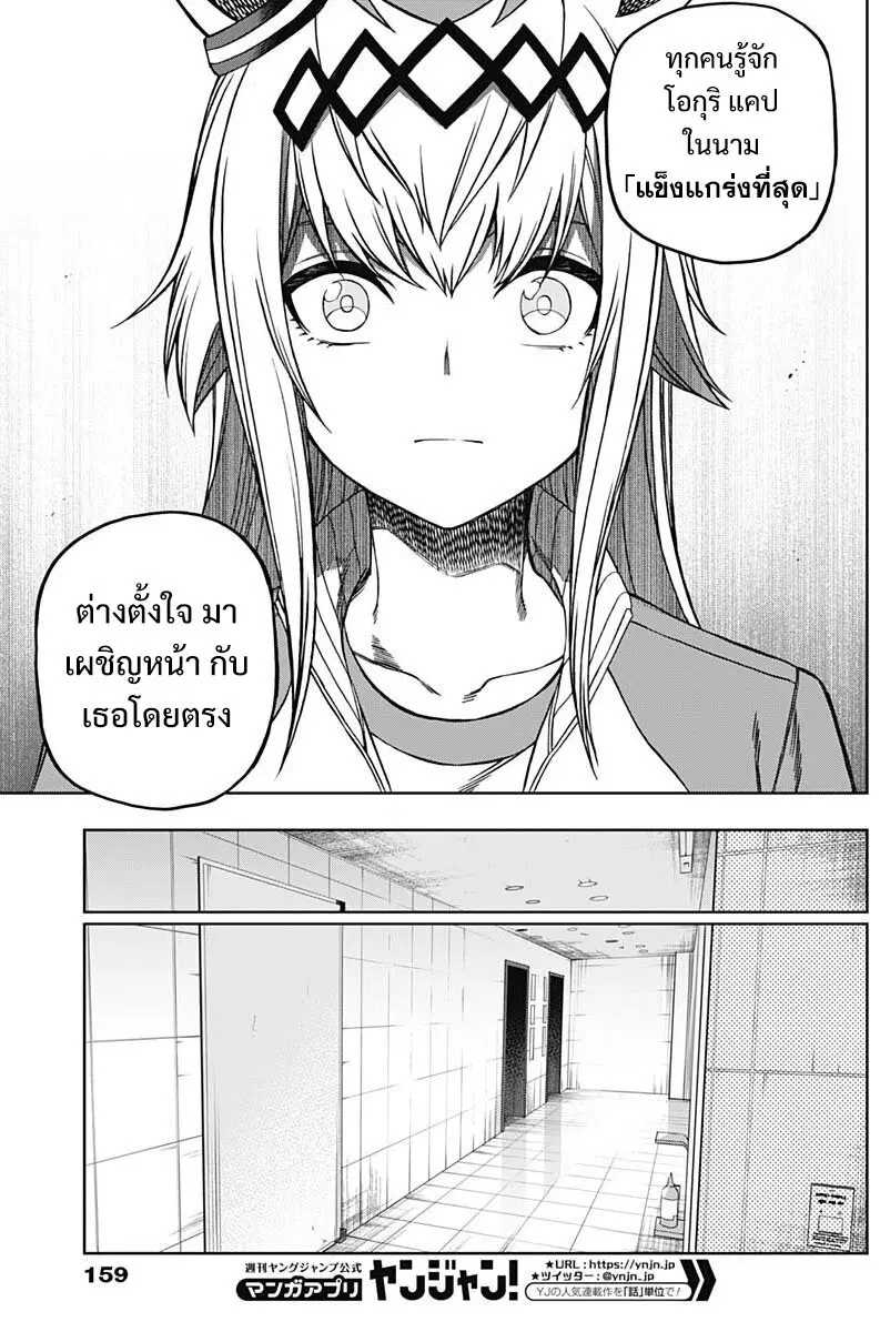 หน้า 9 จาก 20