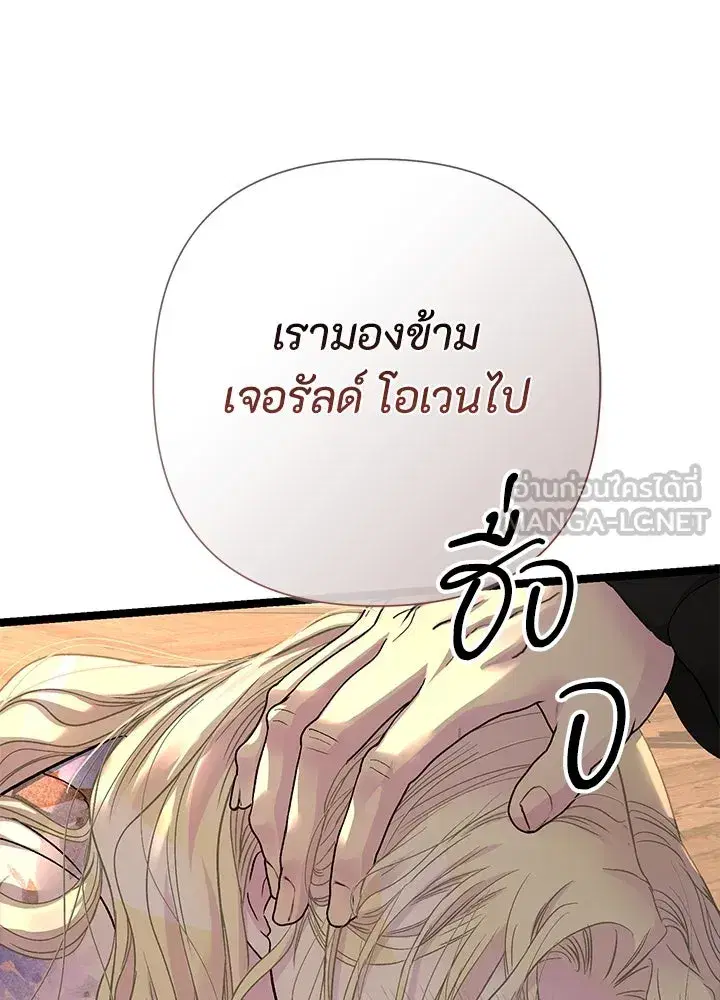 หน้า 111 จาก 162