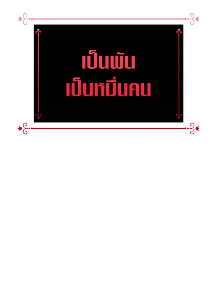 หน้า 211 จาก 218