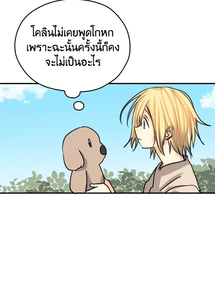 หน้า 30 จาก 63