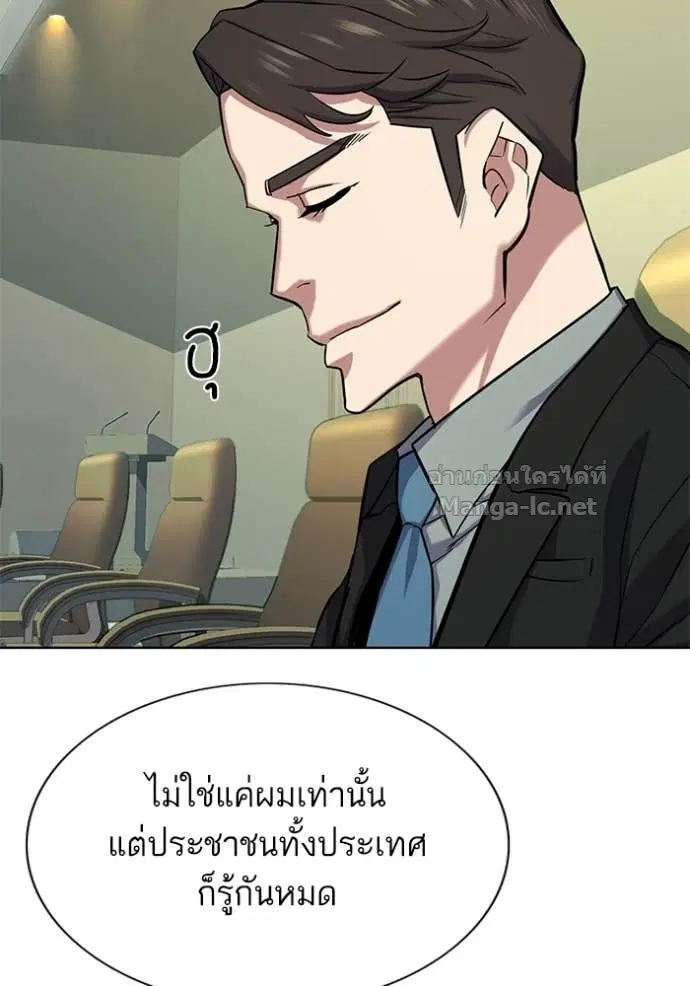 หน้า 80 จาก 190