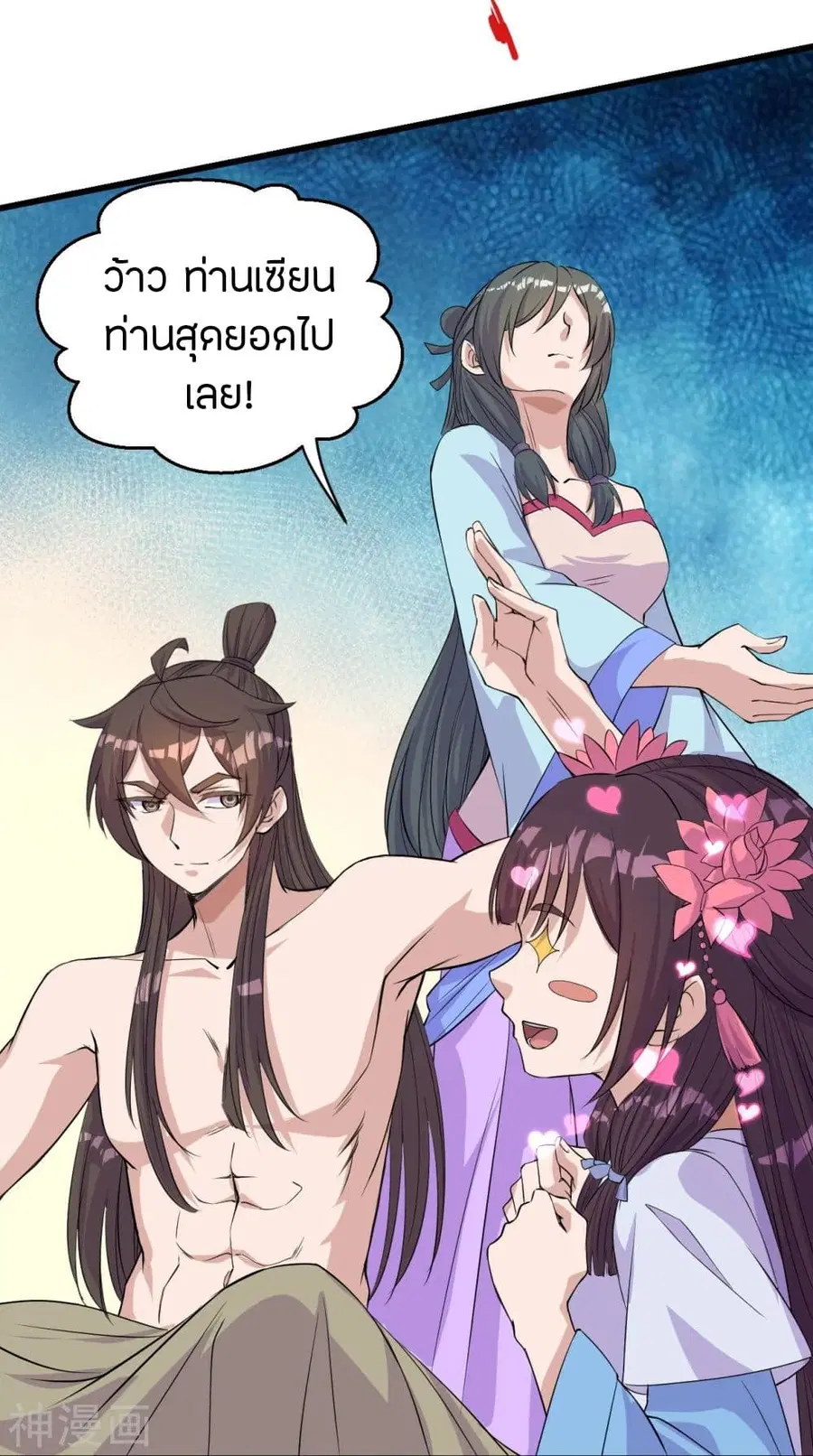 หน้า 39 จาก 43