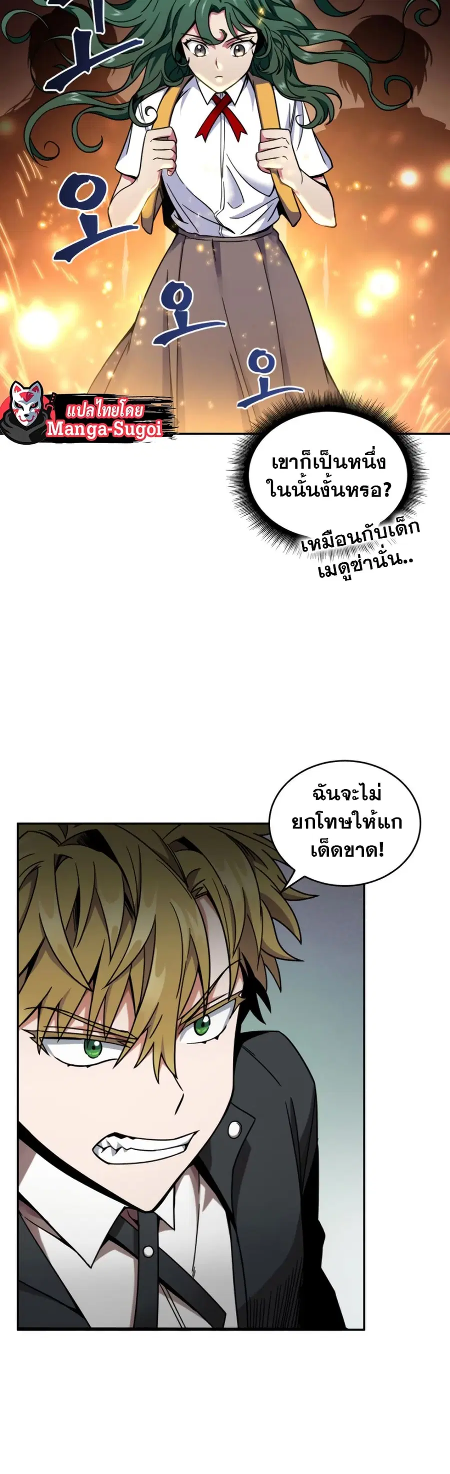 หน้า 13 จาก 51