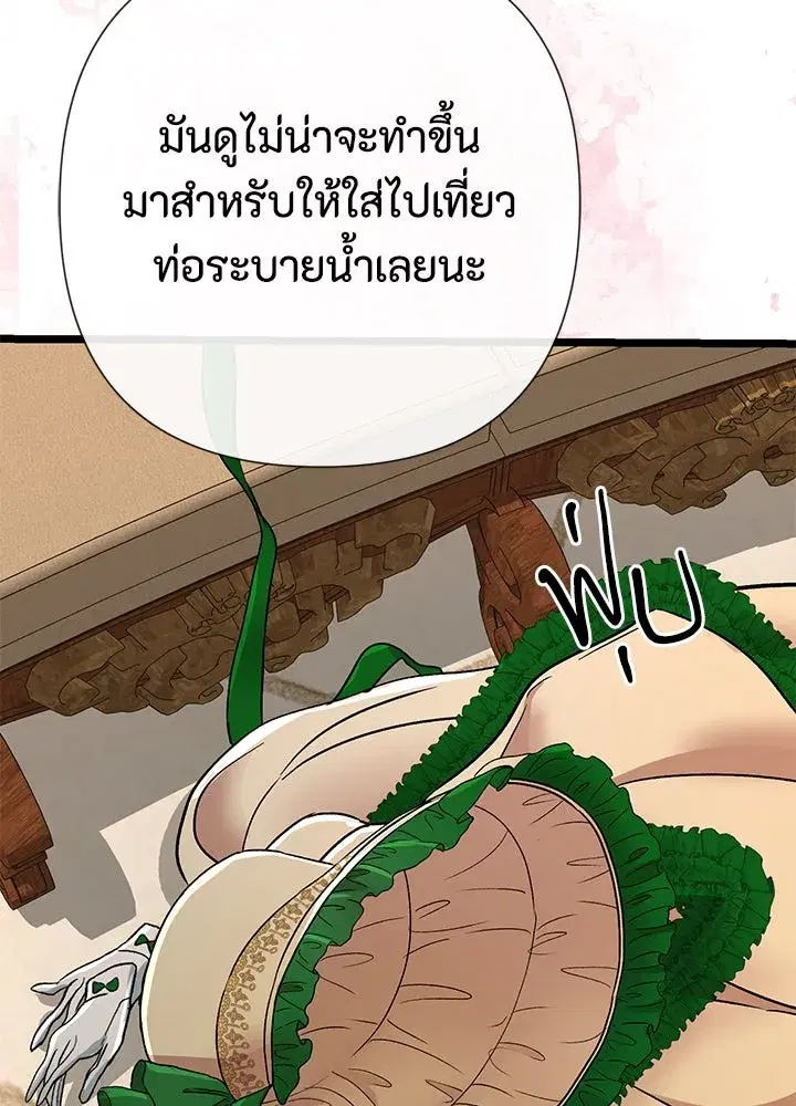 หน้า 116 จาก 139