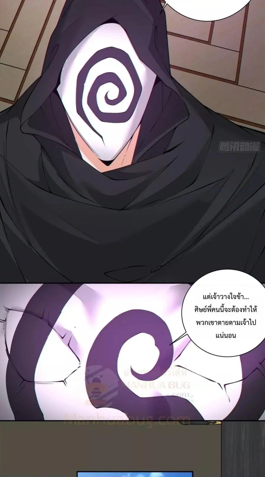 หน้า 16 จาก 42