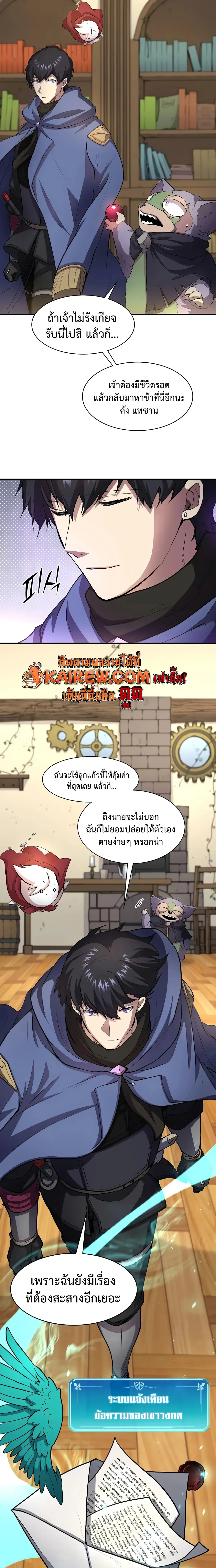 หน้า 13 จาก 36