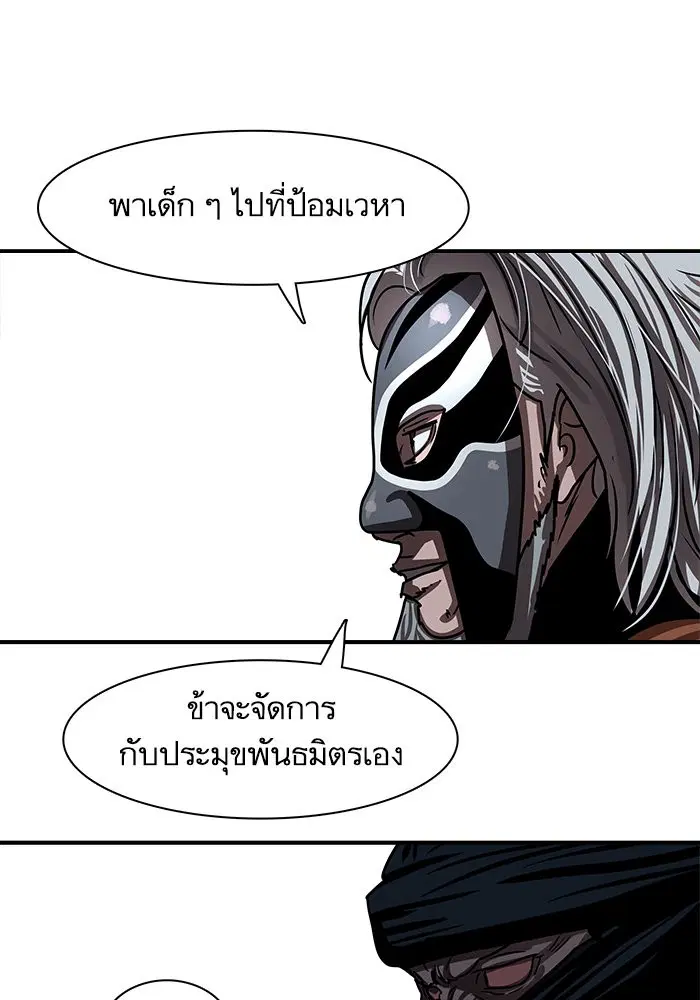 หน้า 13 จาก 88