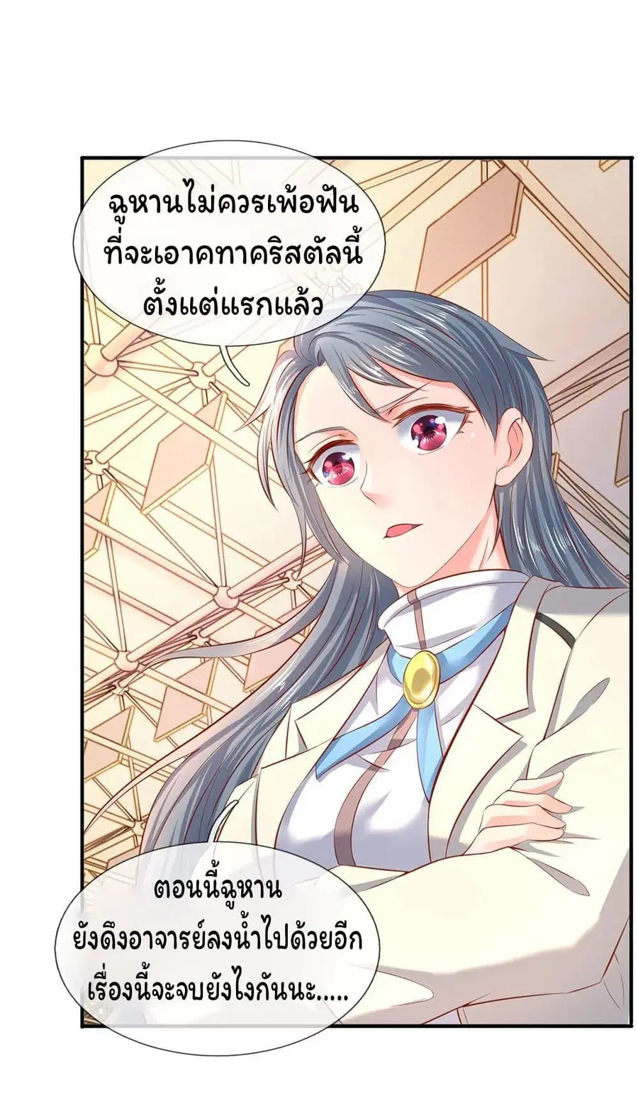 หน้า 14 จาก 23