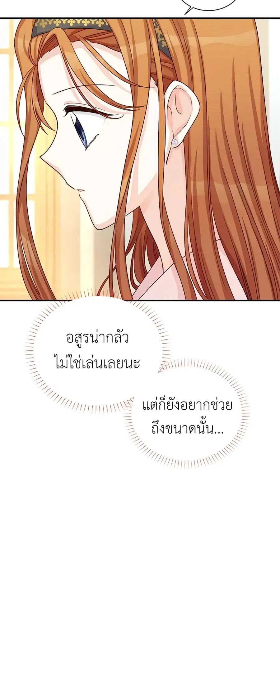 หน้า 12 จาก 44