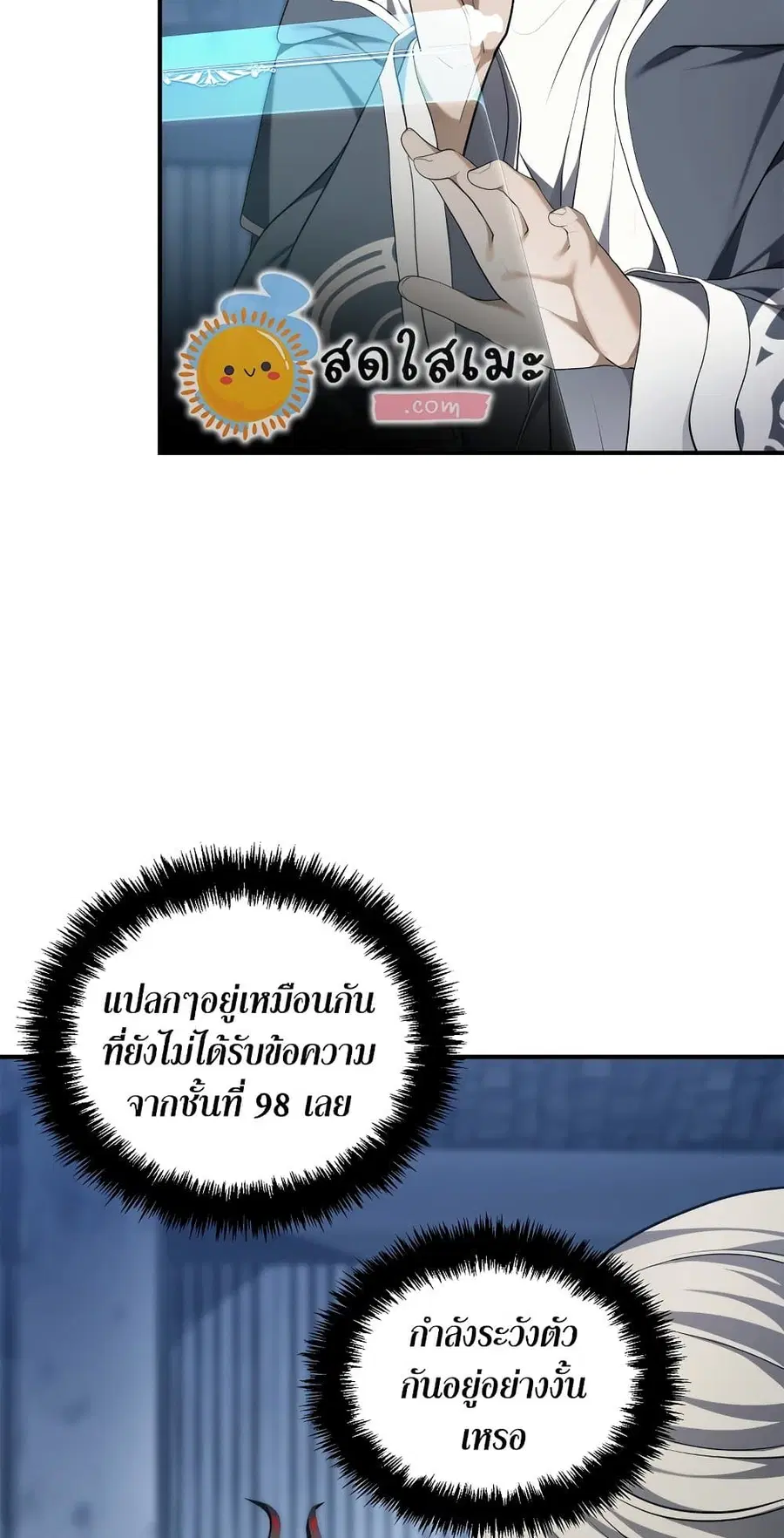หน้า 3 จาก 55