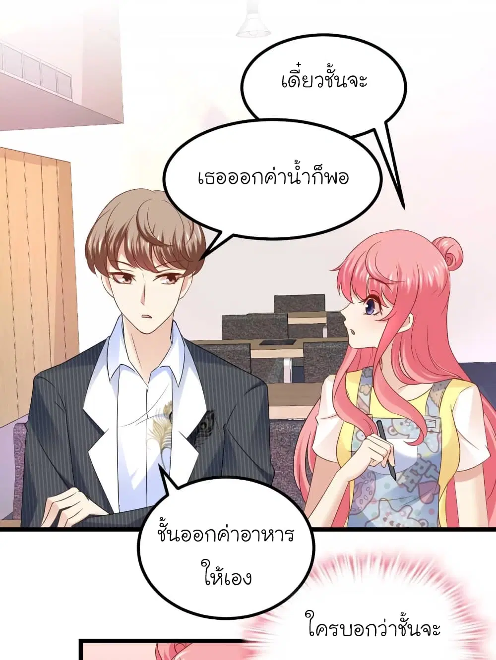 หน้า 1 จาก 41